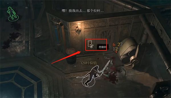 博德之门3钢铁王座救人方法详细介绍