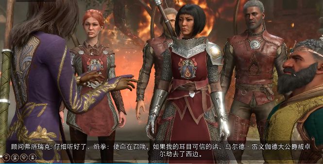 博德之门3钢铁王座到达最新方法推荐