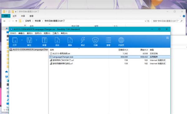 使命召唤6现代战争2中文设置方法一览
