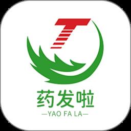 药发啦软件下载v1.1 安卓版
