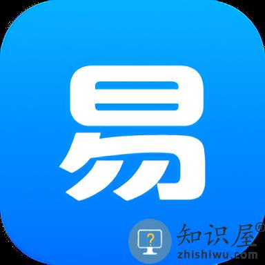 易法通法务平台下载v1.0.0.7 安卓官方版