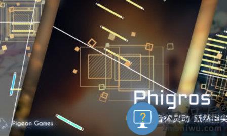 菲格罗斯破解版 菲格罗斯内购破解版下载