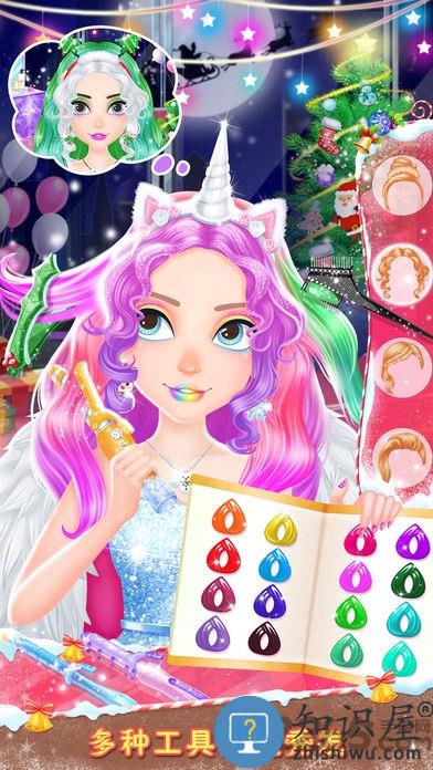 圣诞美发屋内购破解版 圣诞美发屋破解版下载