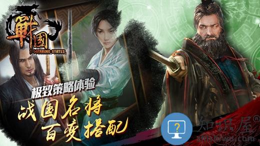 战国果盘版手游 战国果盘手游