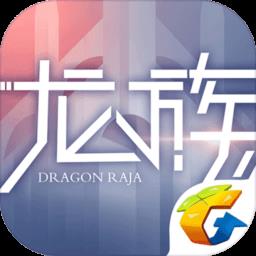 龙族幻想国际服下载v1.5.182 安卓版