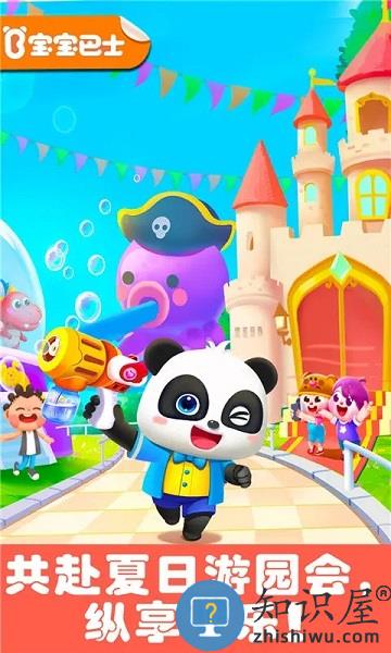 游乐园破解版 游乐园无限金币钻石下载