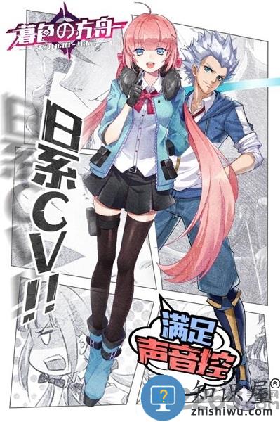 暮色方舟九游版下载