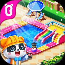 宝宝梦想职业内购破解版下载v9.41.30.00 安卓免费版