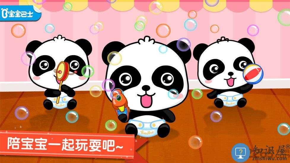 照顾小宝宝内购破解版 照顾小宝宝破解版下载