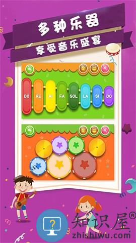 宝宝音乐神器游戏 宝宝音乐神器app下载
