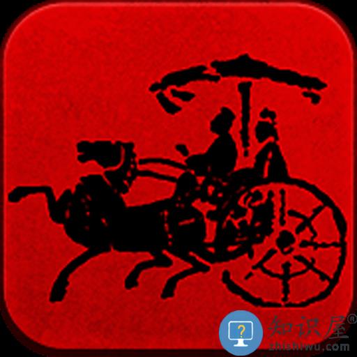 九游战国手机游戏下载v5.0.0 安卓版