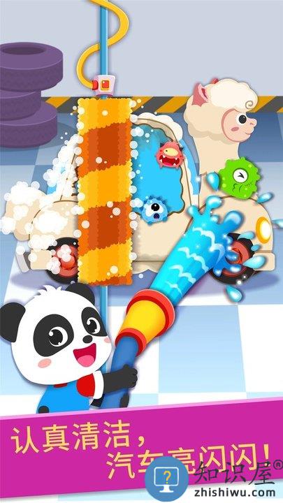 宝宝修车店无限金币版 宝宝修车店破解版下载