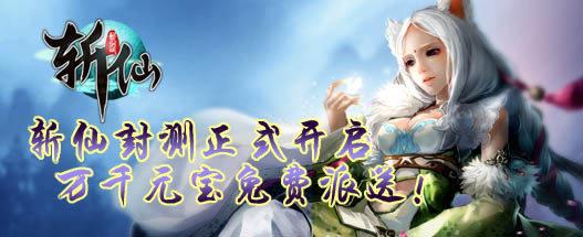 全民斩仙官方版‰ 全民斩仙手机版