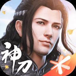 天涯明月刀九游版下载v1.0 安卓服