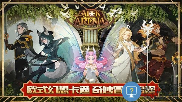 剑与远征小米版