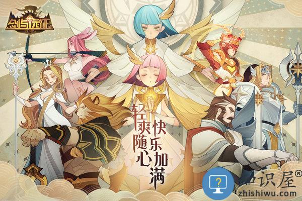 剑与远征小米版