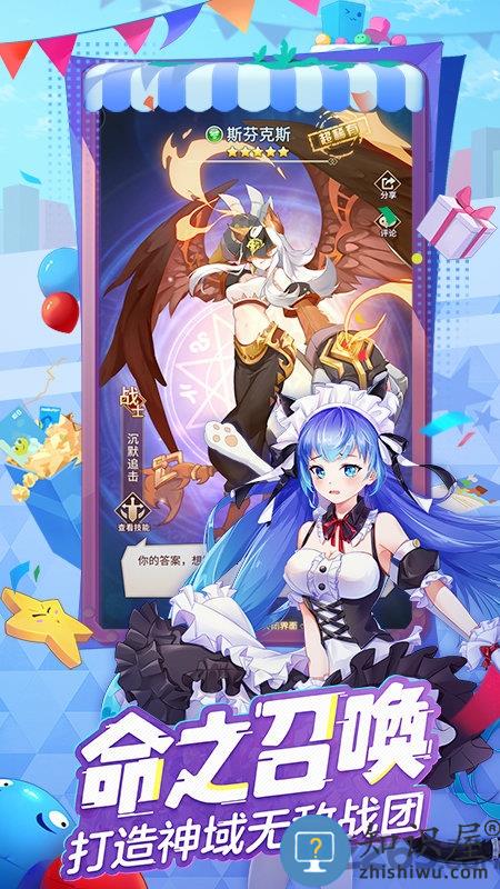 闪烁之光放置策略版本 闪烁之光放置策略下载