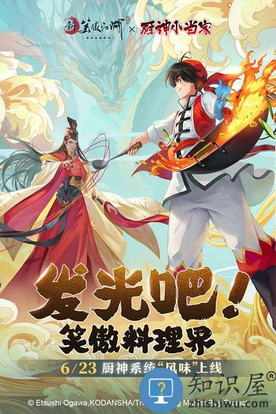 新笑傲江湖无限元宝服 新笑傲江湖变态版下载