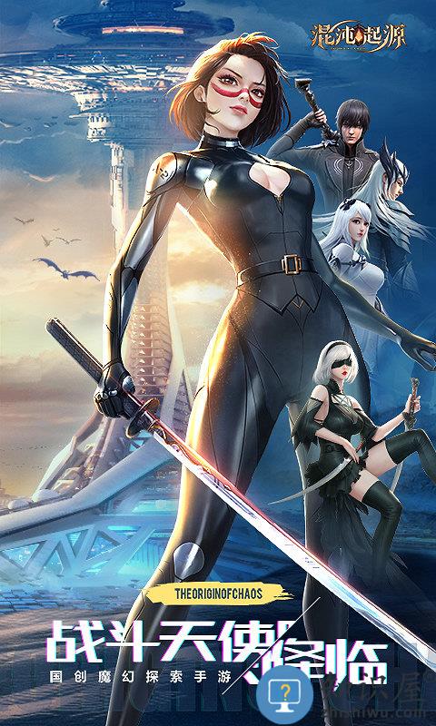 混沌起源37手游礼包版 混沌起源37手游版本下载