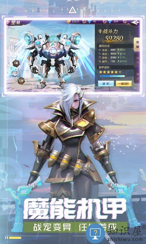 混沌起源bt版 混沌起源手游变态版下载