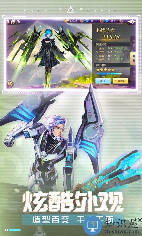 混沌起源满v版 混沌起源手游变态版下载