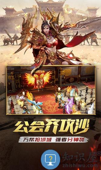 一刀传世广凡版 广凡游戏一刀传世官方版下载