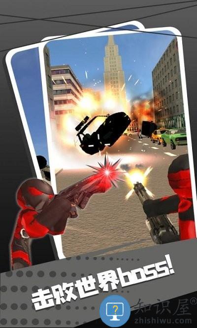 超级英雄火柴人手机版 超级英雄火柴人游戏下载