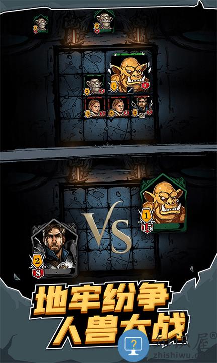 地牢卡牌大师最新版 地牢卡牌大师游戏下载