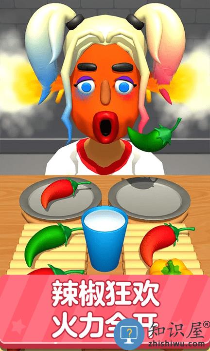 爆火街头游戏 爆火街头正版下载