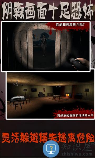 恐怖老奶奶3d手机版 恐怖老奶奶3d游戏下载