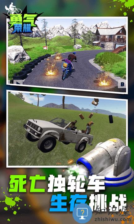 送儿子上学游戏 送儿子上学最新版下载