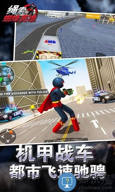 蜘蛛火柴人枪战游戏 蜘蛛火柴人枪战手机版下载