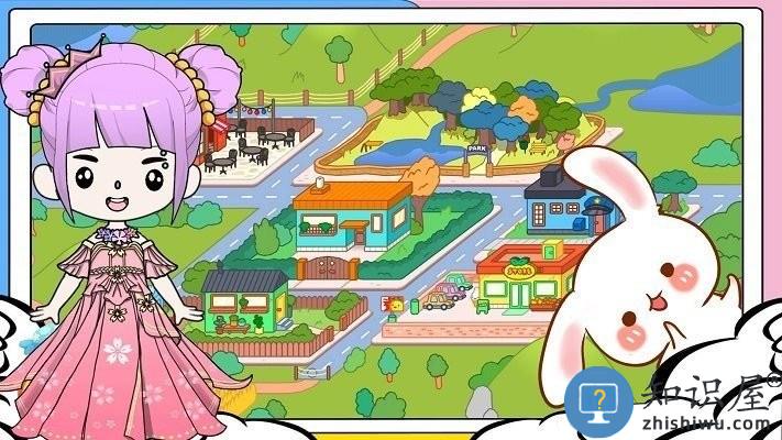 米加模拟小镇世界手机版 米加模拟小镇世界最新版下载