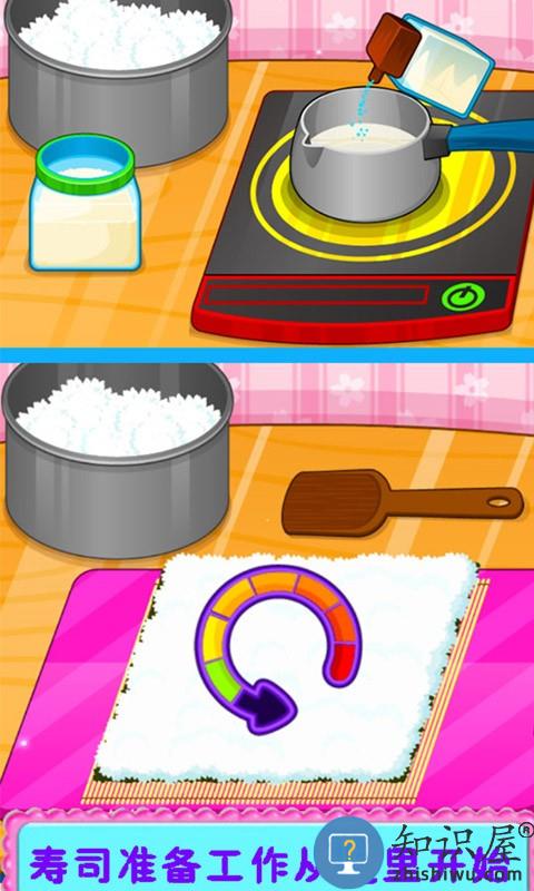 寿司制作商店最新版 寿司制作商店游戏下载