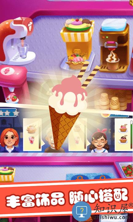 儿童宝宝爱烹饪游戏 儿童宝宝爱烹饪最新版下载