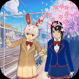 樱花校园百变少女手机版下载v1.0 安卓版