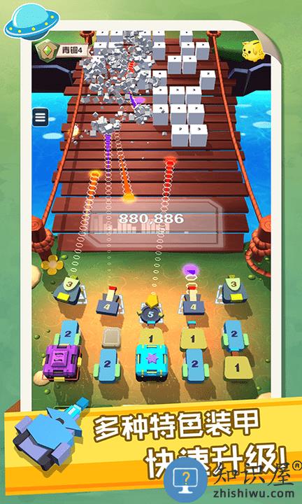 我就是塔防官方版 我就是塔防游戏下载