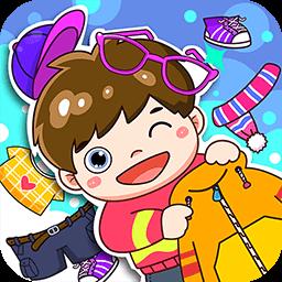 宝宝爱换装游戏下载v4.1.24 安卓版