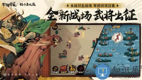 无悔华夏哔哩哔哩版 无悔华夏b服下载