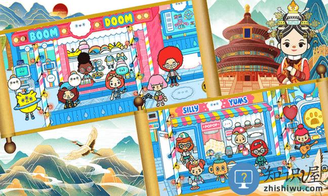 托卡小镇新世界游戏 托卡小镇新世界官方版下载