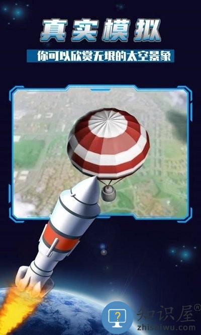 银河救援最新版 银河救援游戏下载