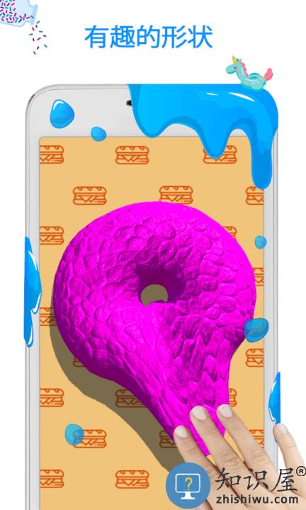 宝宝史莱姆粘液游戏下载