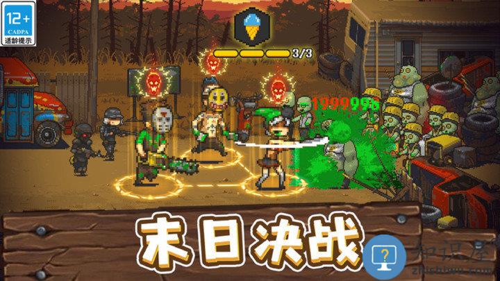 全民僵尸大战国际版 全民僵尸大战国际服下载