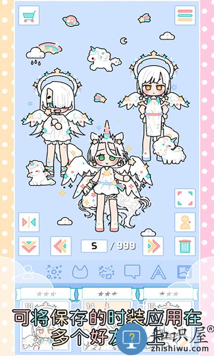 皇家公主化妆梦幻屋游戏 皇家公主化妆梦幻屋手游下载