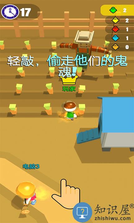 挖宝小分队游戏 挖宝小分队最新版下载