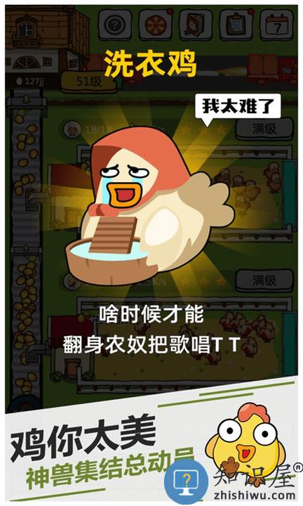 野鸡disco手游 野鸡disco游戏下载