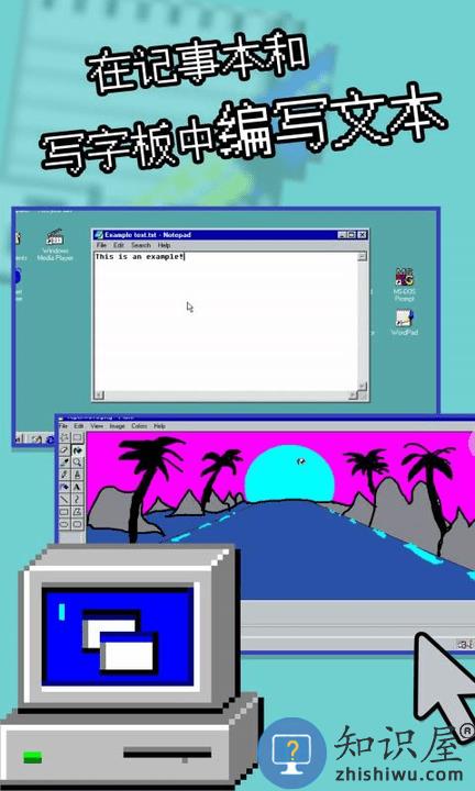 电脑模拟器游戏 电脑模拟器手机版下载