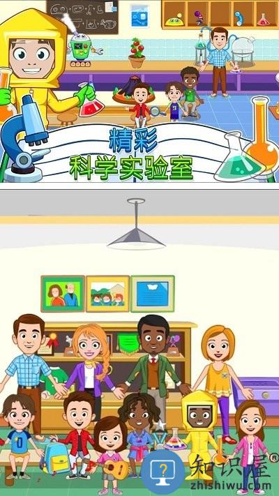 托卡迷你生活官方版下载