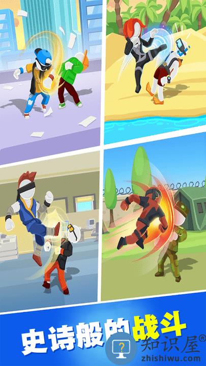 一掌超人最新版 一掌超人游戏下载