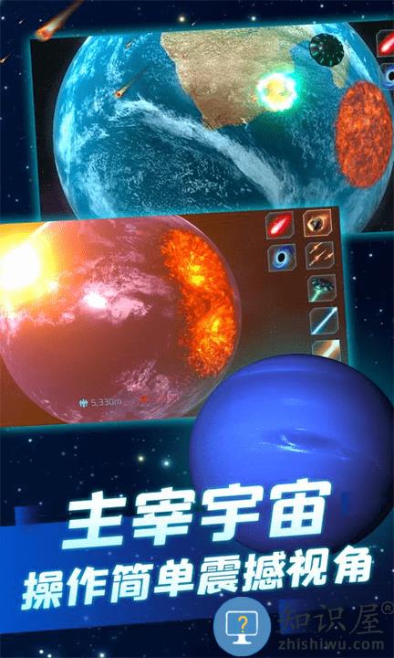 灾难战争生存游戏 灾难战争生存手游下载